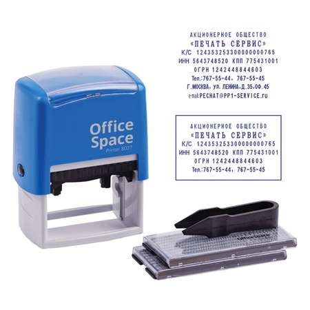Штамп OfficeSpace самонаборный 8 строки