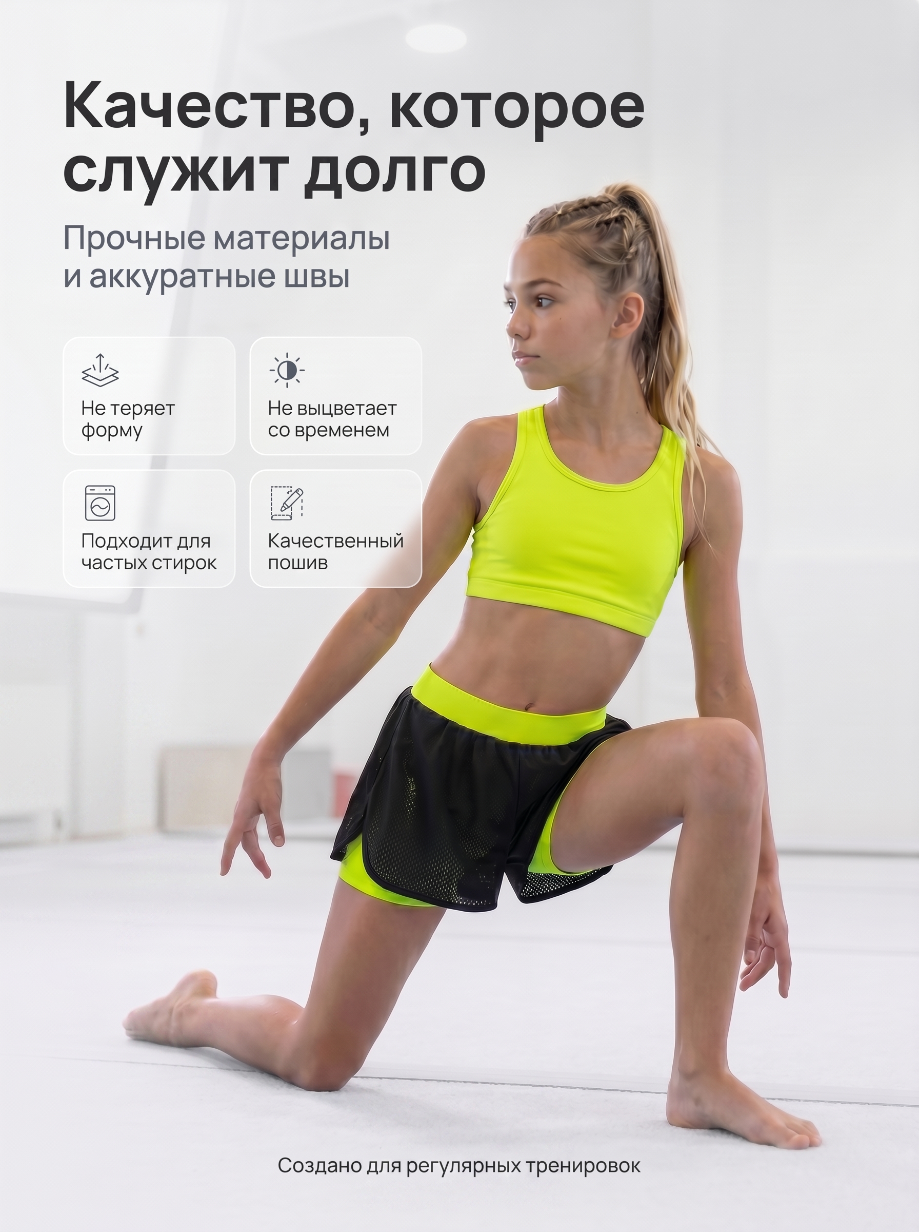 Топ и шорты SVETLENA ТШБ03 - фото 3