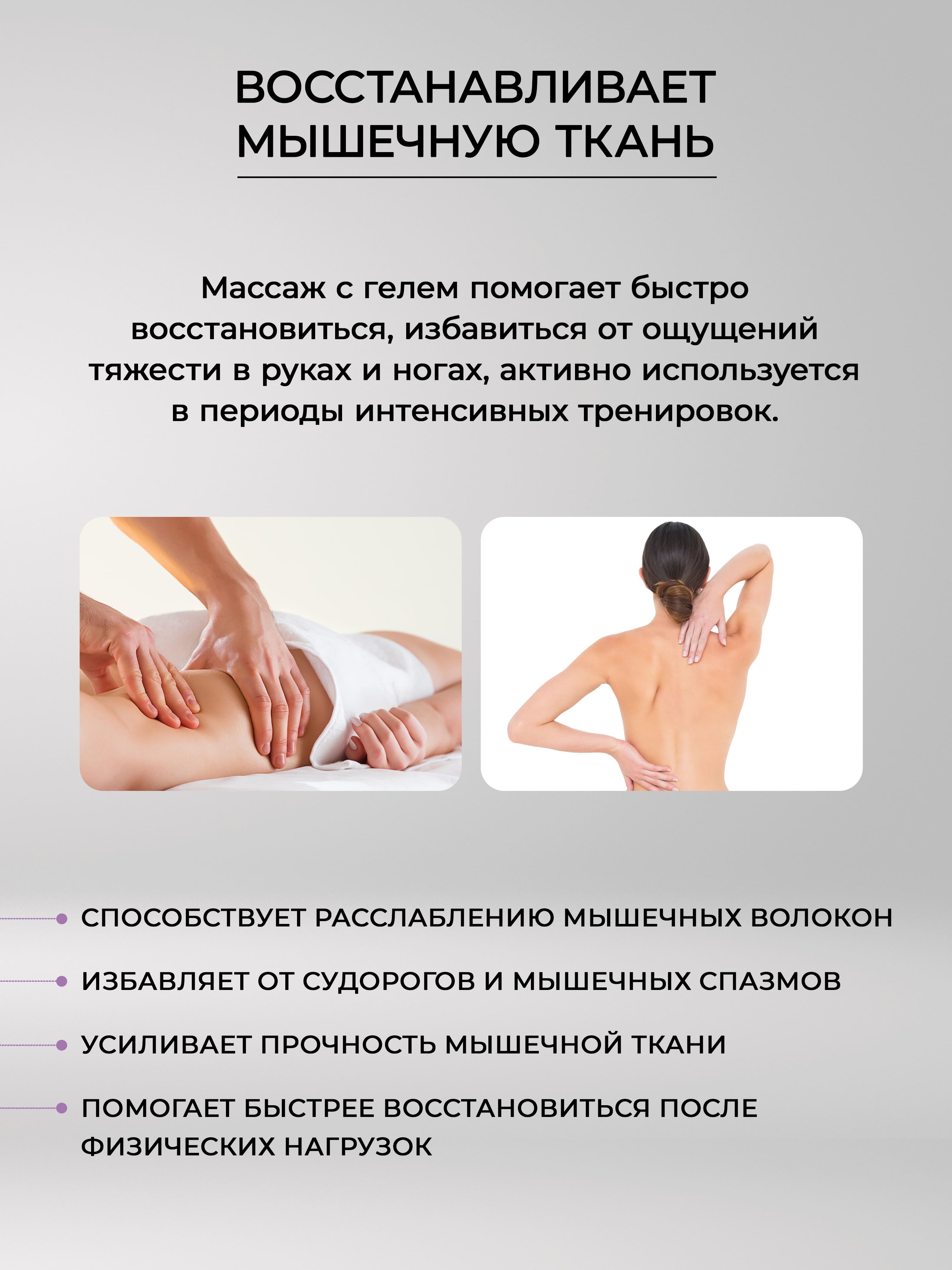 Масло Dr.Minerals - фото 8