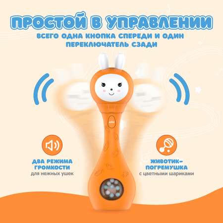 Игрушка alilo погремушка
