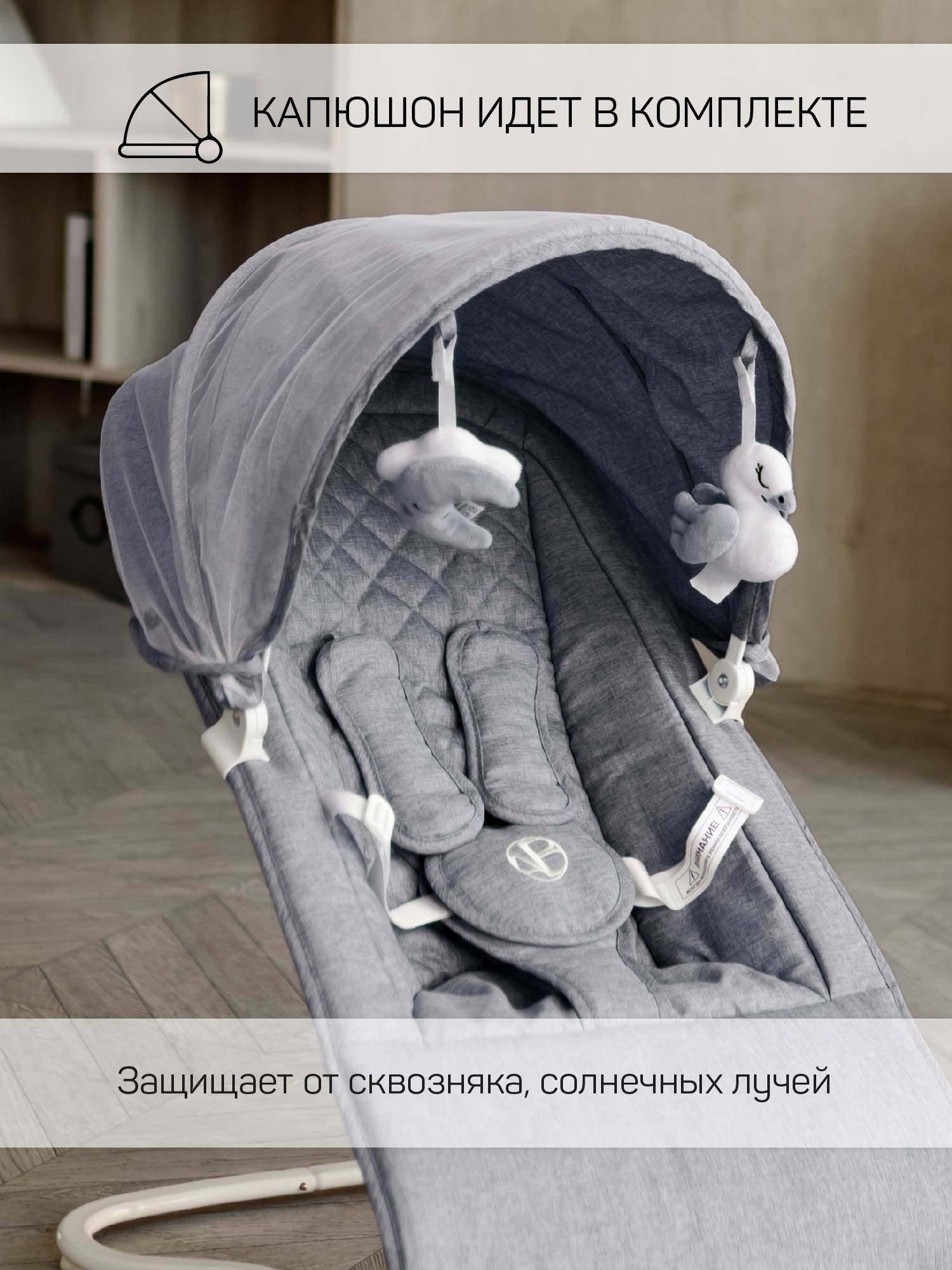 Электронные качели серый Amarobaby Happy swing - фото 14