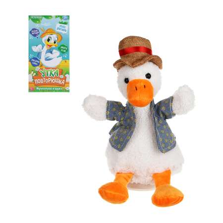 Игрушка мягкая Игроленд утка
