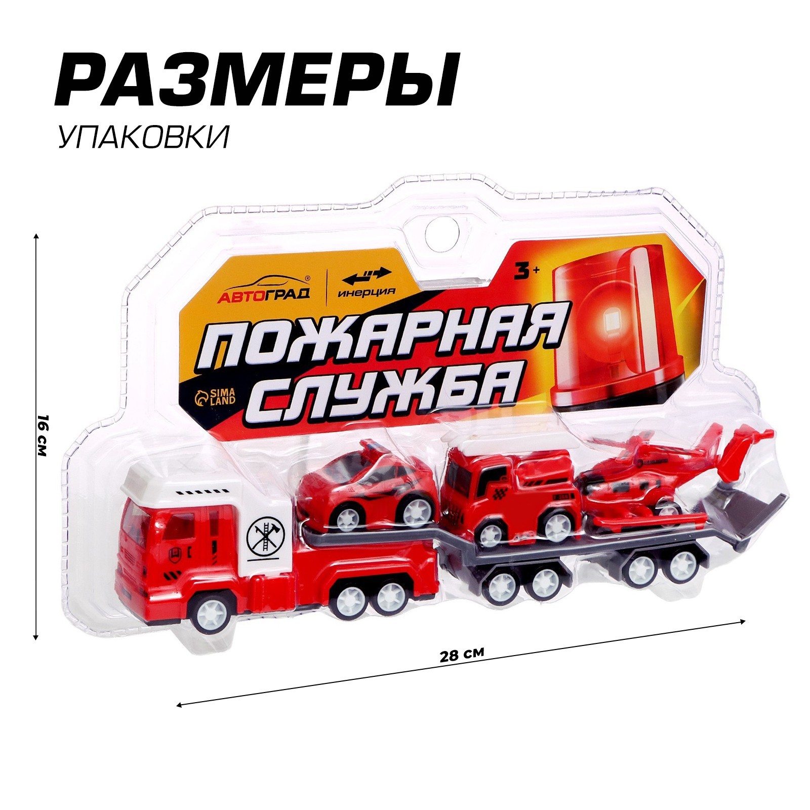 Автовоз Автоград 7183772 - фото 7