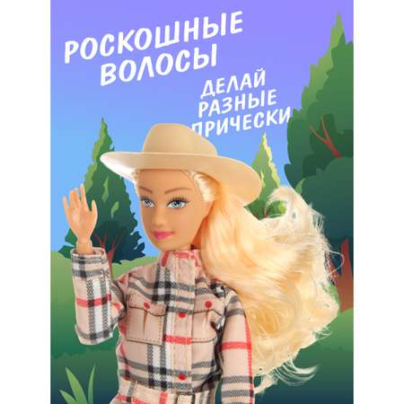 Кукла модельная Veld Co