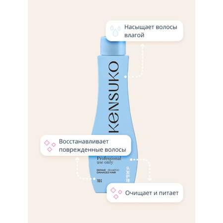 Шампунь KENSUKO