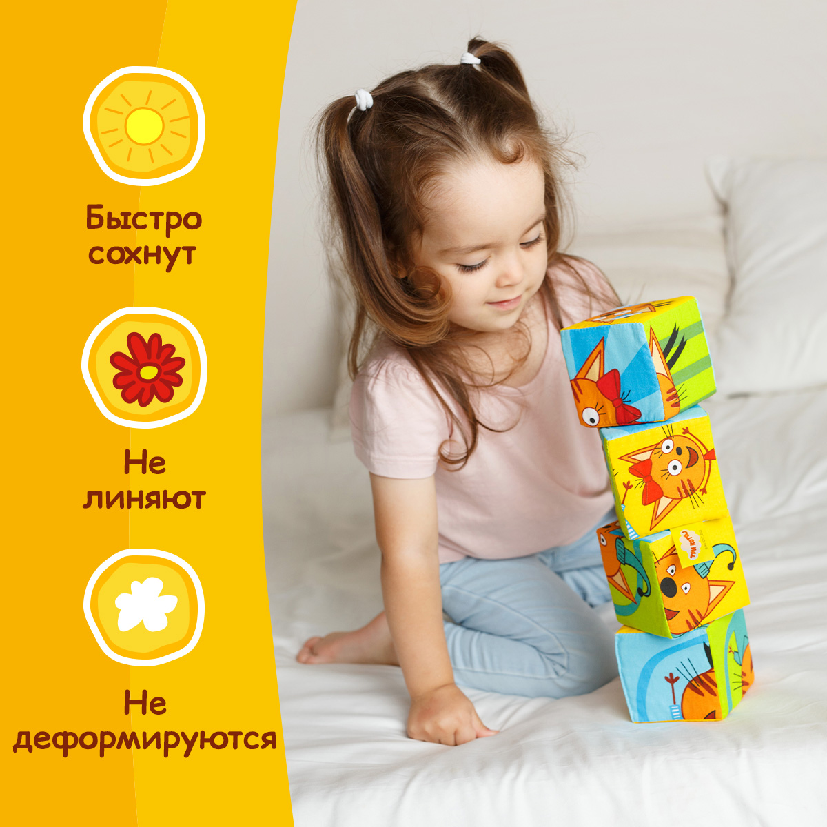 Игрушка Три кота кубики Три Кота Собери картинку - фото 4