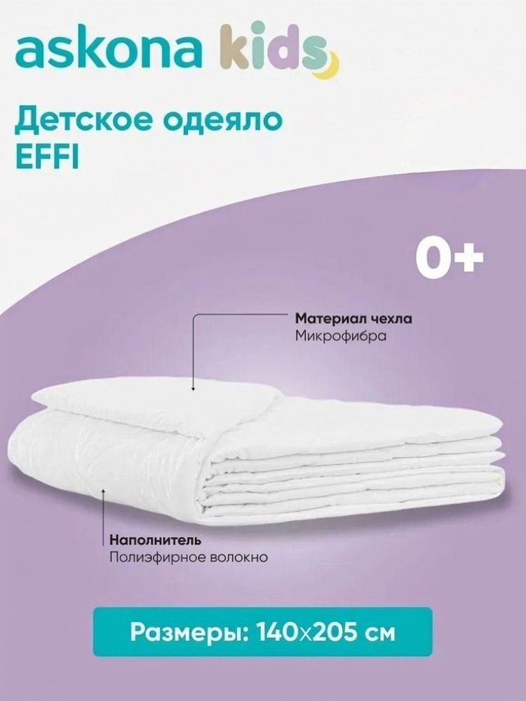 Одеяло askona kids Roostik 140 x 205 см - фото 3