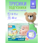 Трусики Melitina Classic M 40 шт.