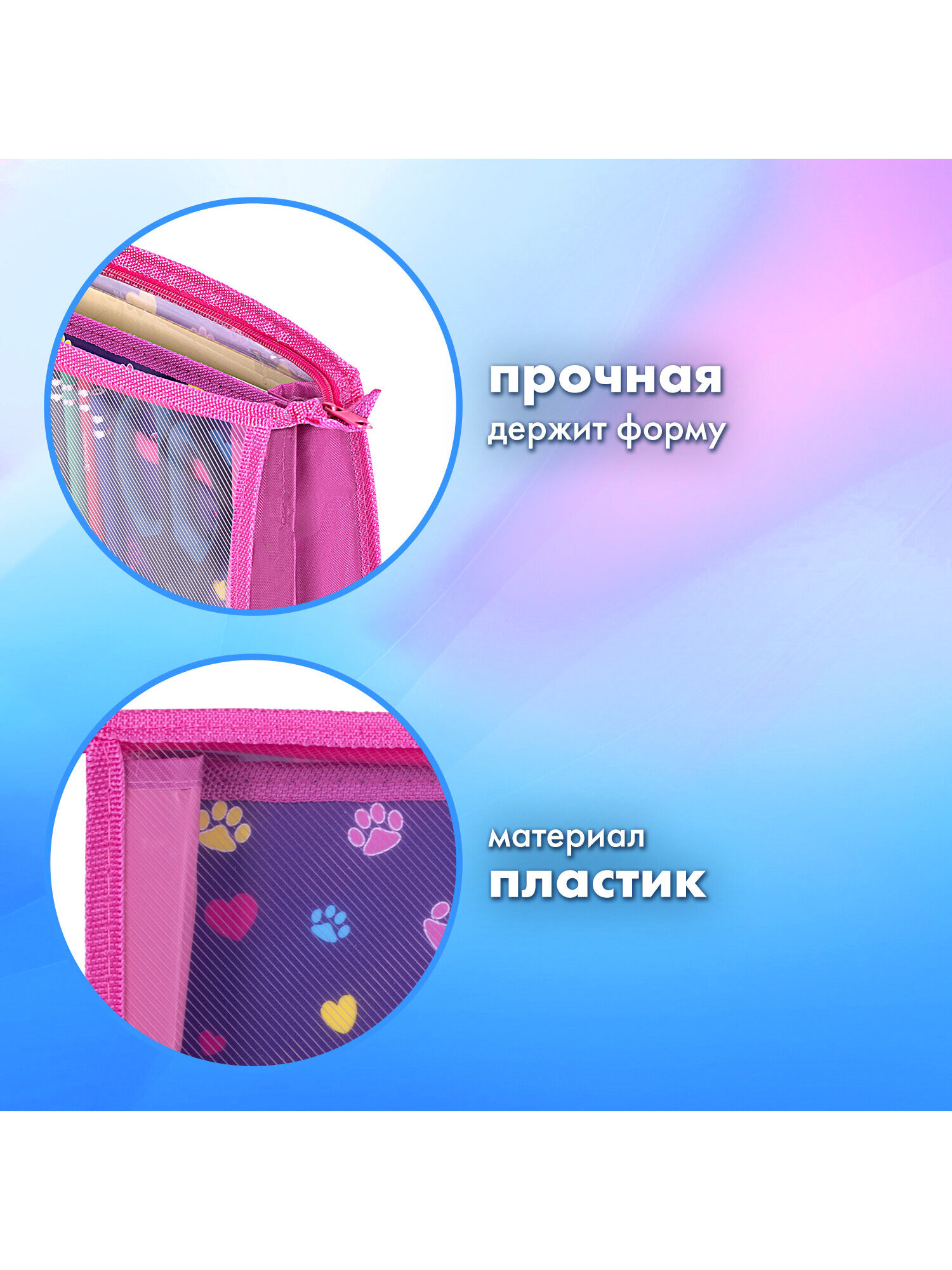 Папка для труда Brauberg А4 - фото 3