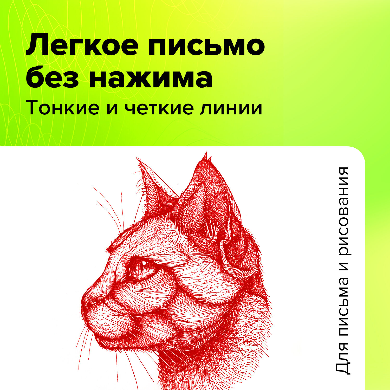 Ручка гелевая Staff 12 шт. - фото 2