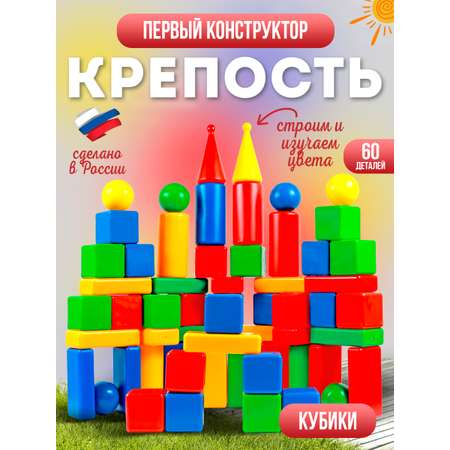 Игрушка MANGO ART кубики Кузнецкая крепость
