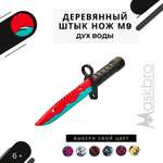 Нож MASKBRO