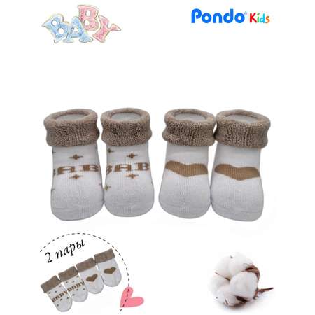 Носки Pondo