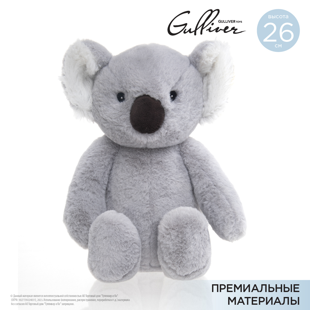 Игрушка мягкая Gulliver коала - фото 4