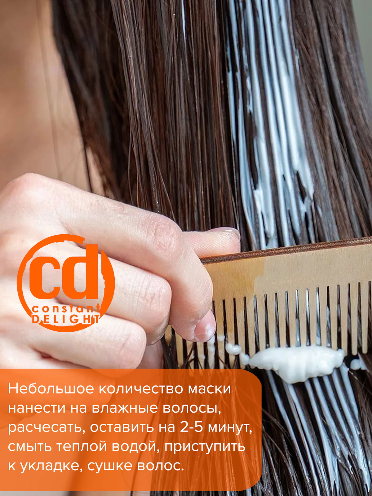 Набор средств Constant Delight Bio Flowers для питания волос 2000 мл - фото 10