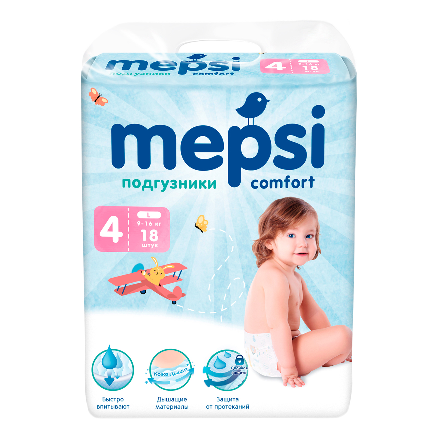 Подгузники Mepsi L (9-16 кг) 18 шт. - фото 1