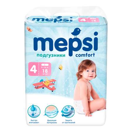 Подгузники Mepsi L (9-16 кг) 18 шт.