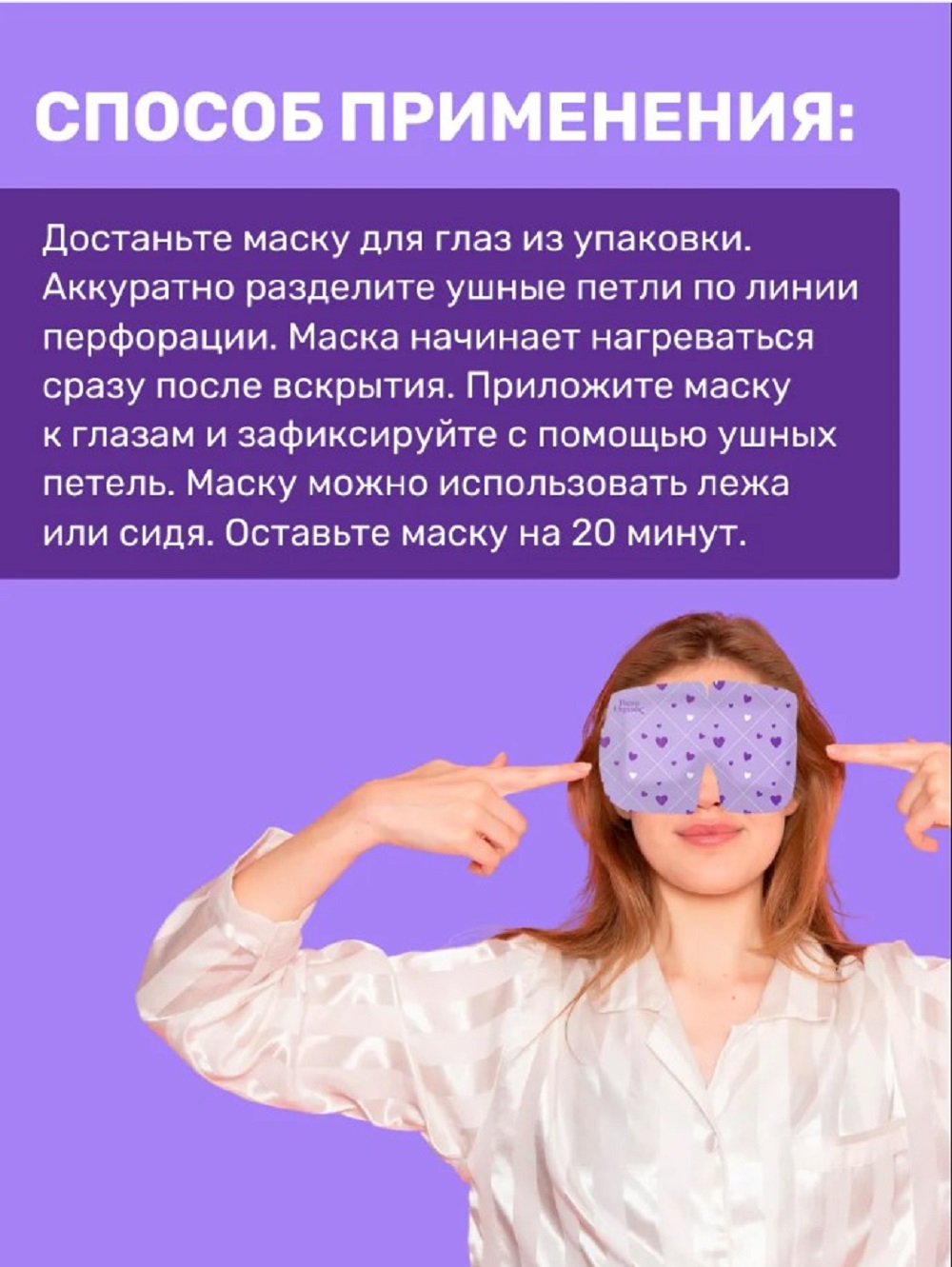Маска тканевая Funny Organix - фото 5