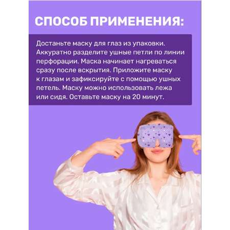 Маска тканевая Funny Organix