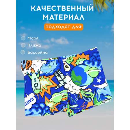 Плавки FULIYA