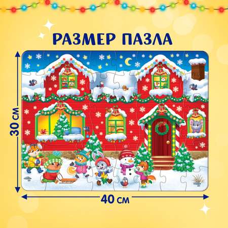 Пазл Лесная мастерская классический