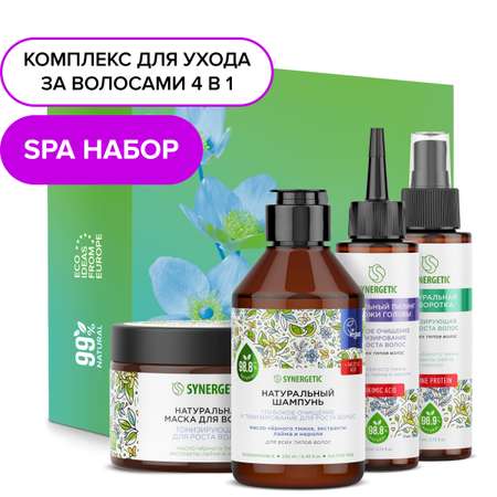 Набор средств Synergetic