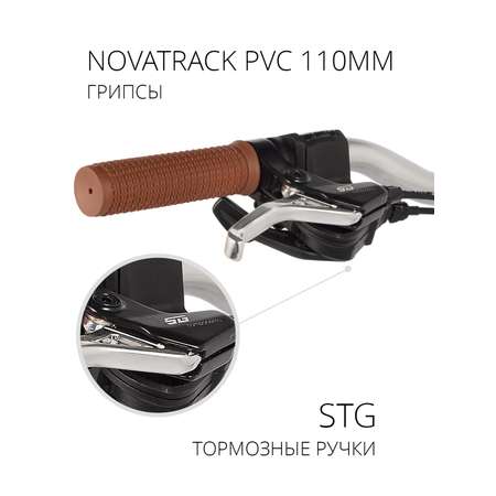 Двухколесный велосипед Novatrack