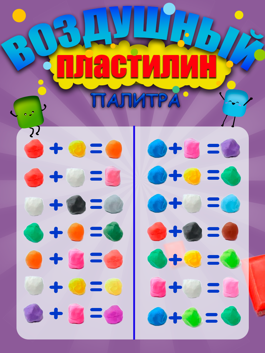 Пластилин Avangard Toys воздушный 36 цв. в ассортименте - фото 4