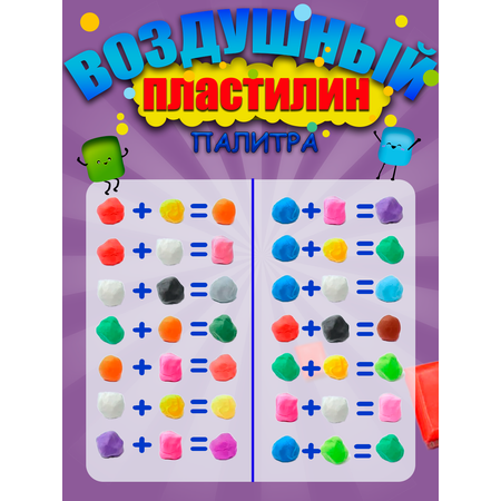 Пластилин Avangard Toys воздушный 36 цв. в ассортименте