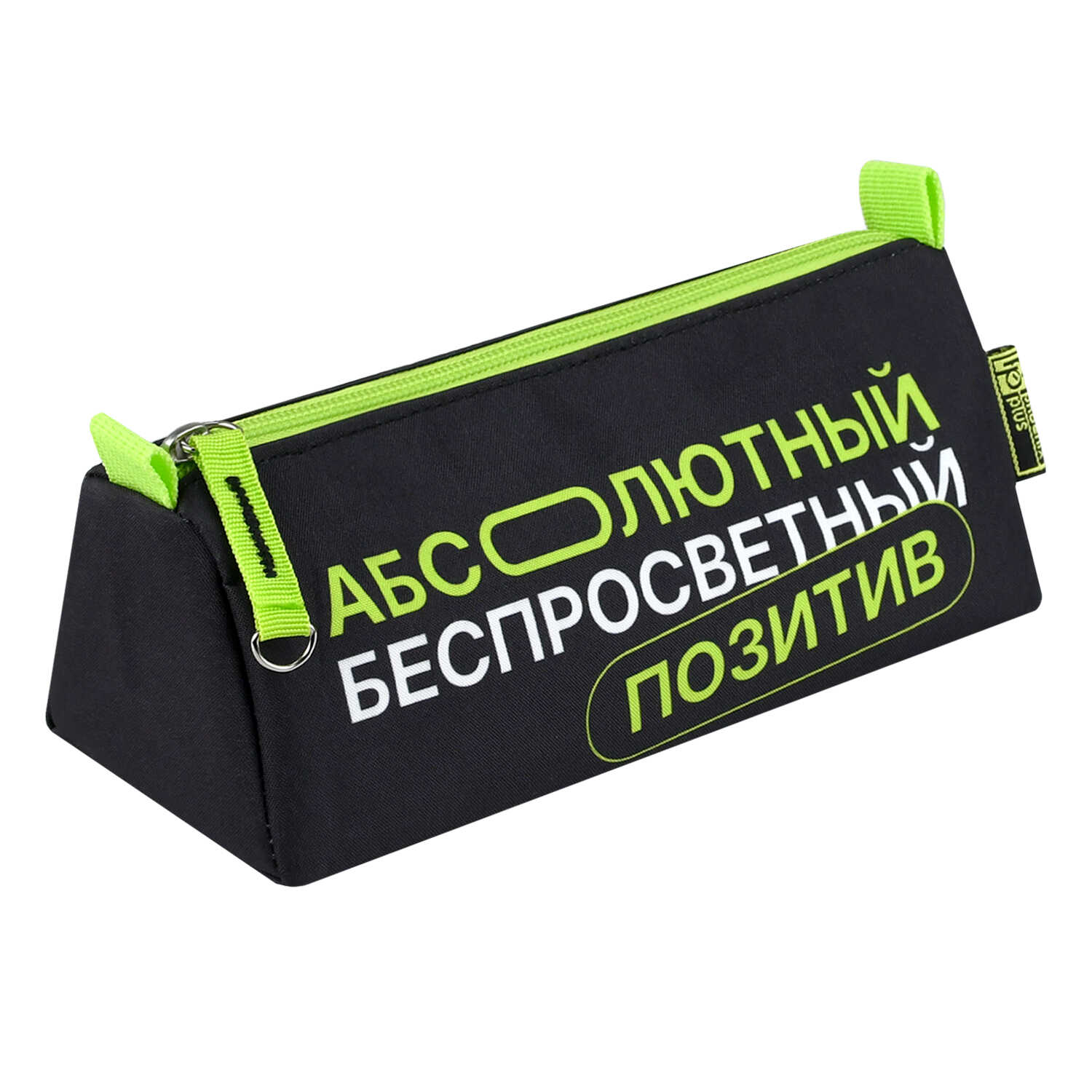 Пенал Феникс + Фразы с характером3 - фото 1