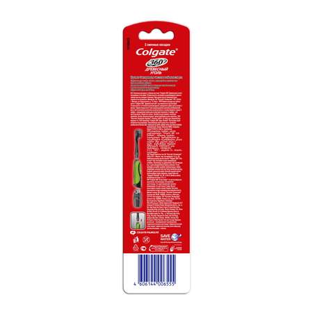Насадка электрическая Colgate 2 шт.