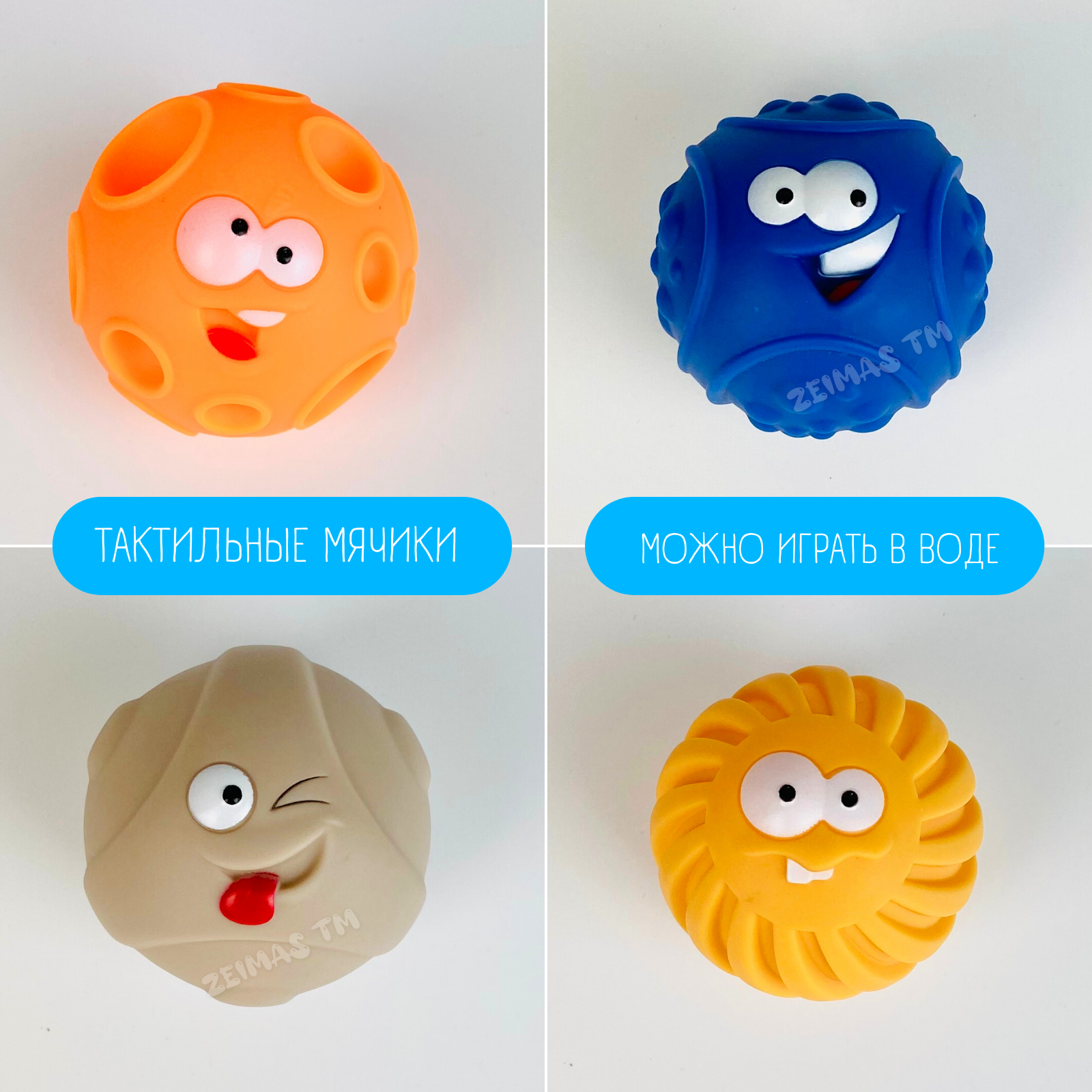 Игрушка Zeimas сортер Тактильные мячики Монтессори - фото 9