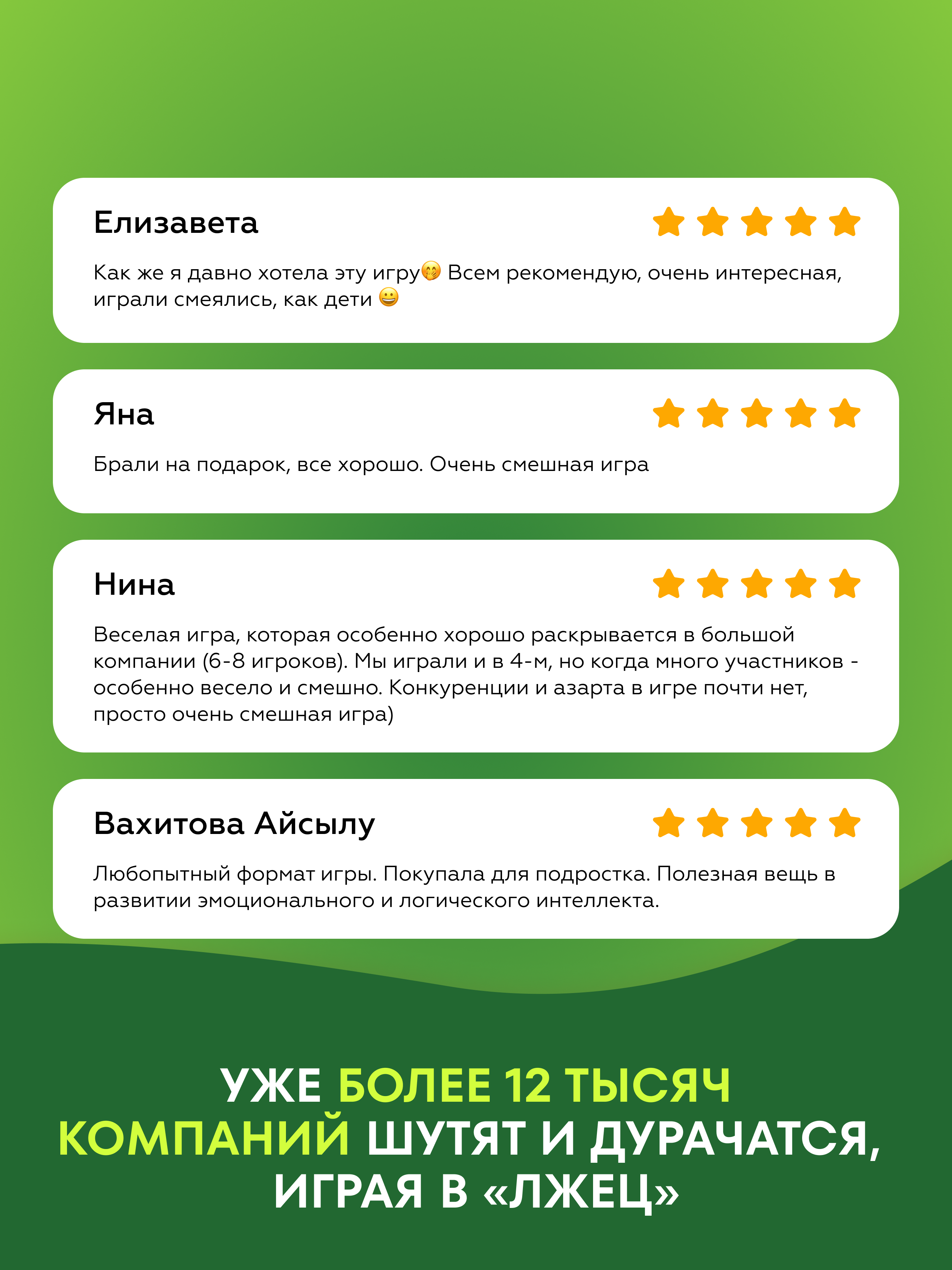 Настольная игра doJoy Лжец, лжец - фото 5