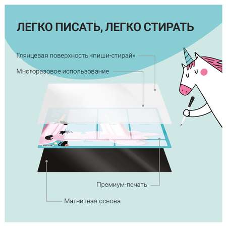 Ежедневник Meshu