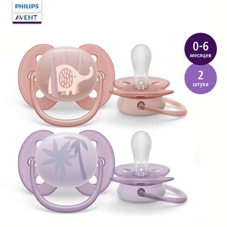 Пустышка Philips Avent силикон анатомическая от 0 мес. 2 шт.