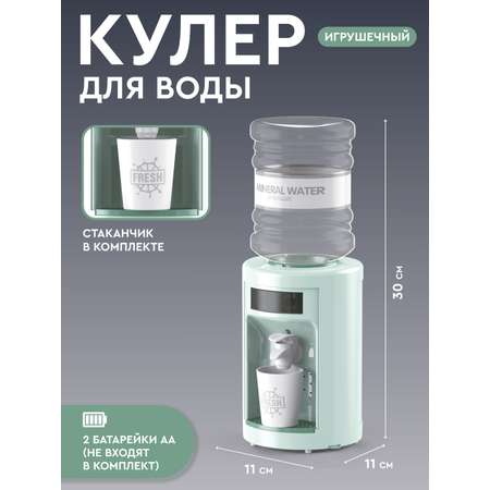 Игрушка AMORE BELLO кулер