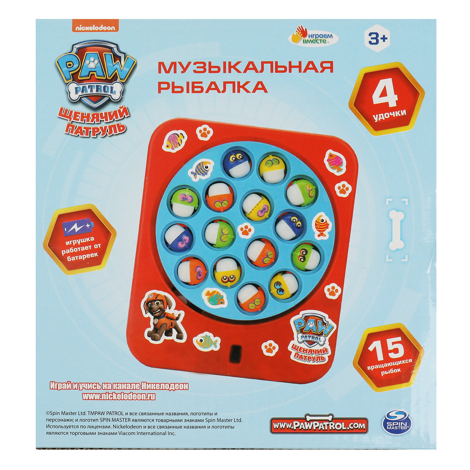 Игрушка Играем вместе рыбалка - фото 8