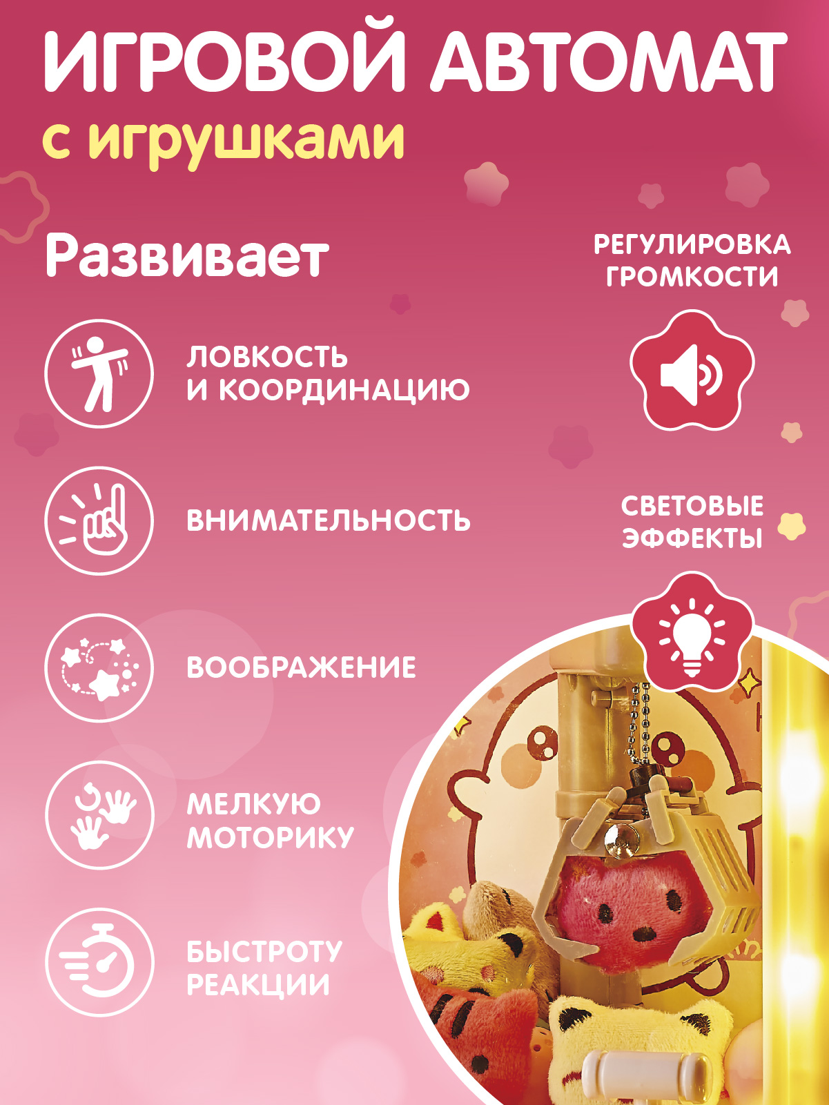 Игровой набор Smart Baby прилавок - фото 5