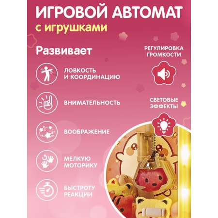 Игровой набор Smart Baby прилавок