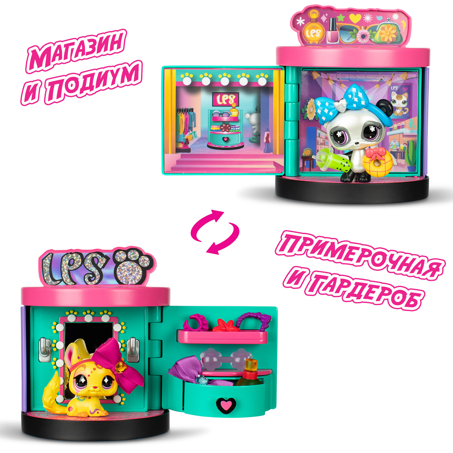 Игровой набор Littlest Pet Shop Станция Стиля - фото 4