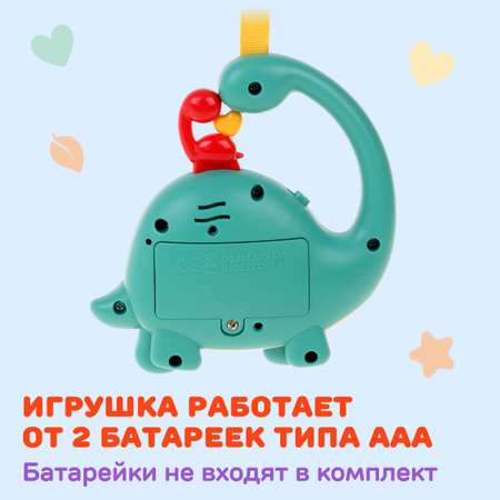Игрушка Жирафики подвеска