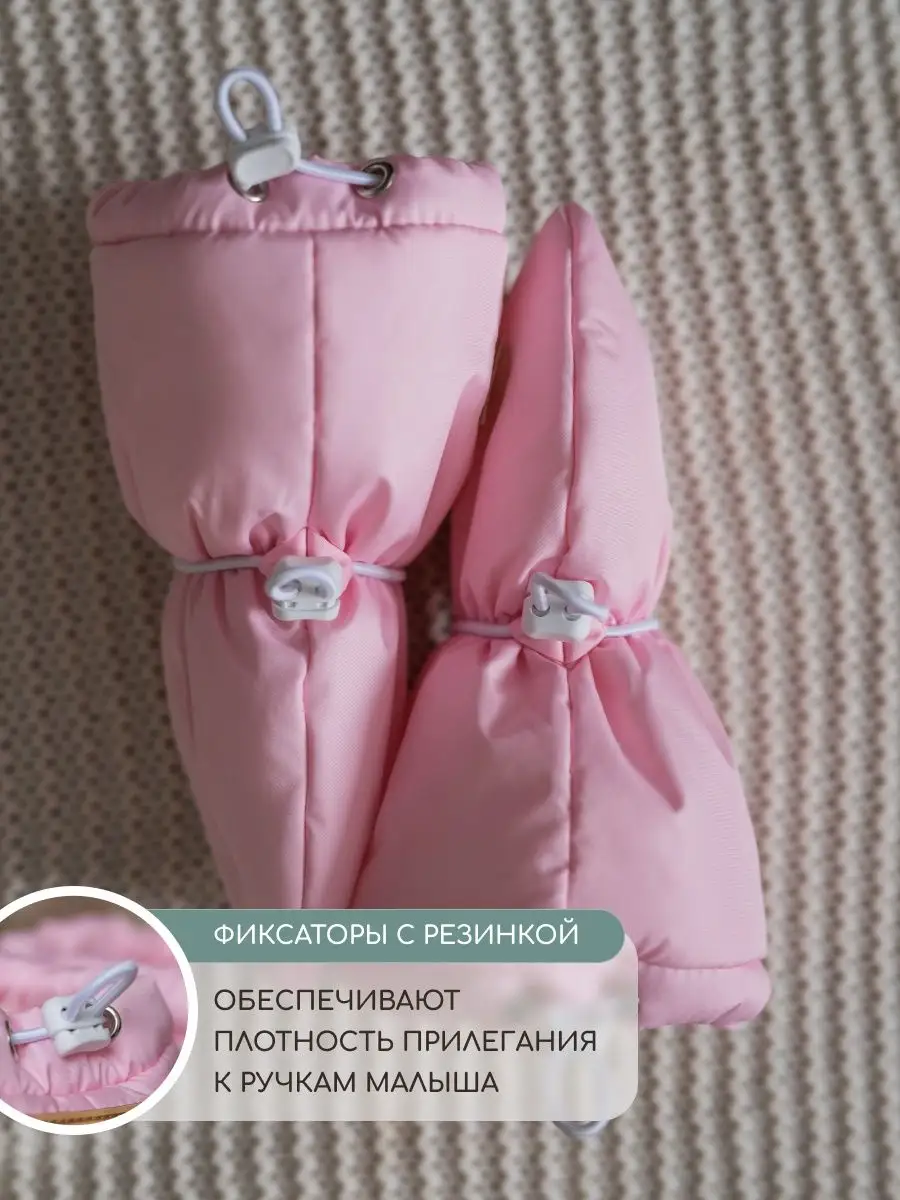 Варежки Little Kiddy varegki_demiрозовый - фото 7