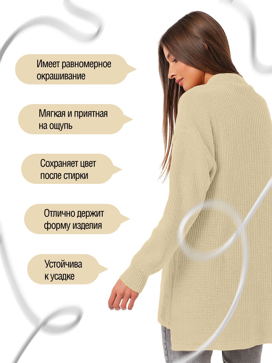 Пряжа YarnArt Jeans универсальная 50 г 160 м 05 суровый, 10 мотков - фото 4