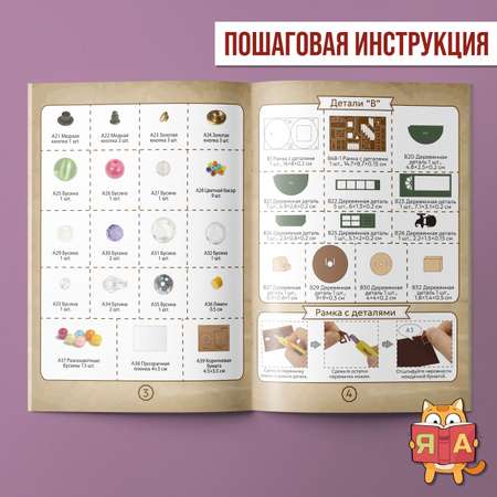 Набор для сборки румбокса Roompert Интерьерный конструктор Лавка сладостей Миниатюра DIY House