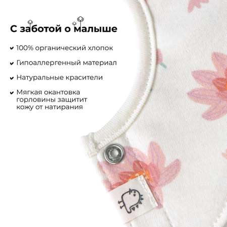 Нагрудник BUBA KIDS текстиль