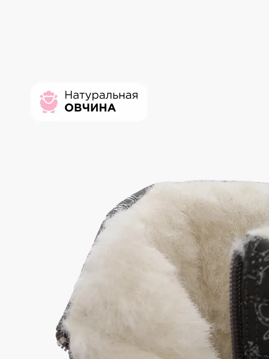 Угги Shuzzi 1001000557 - фото 2