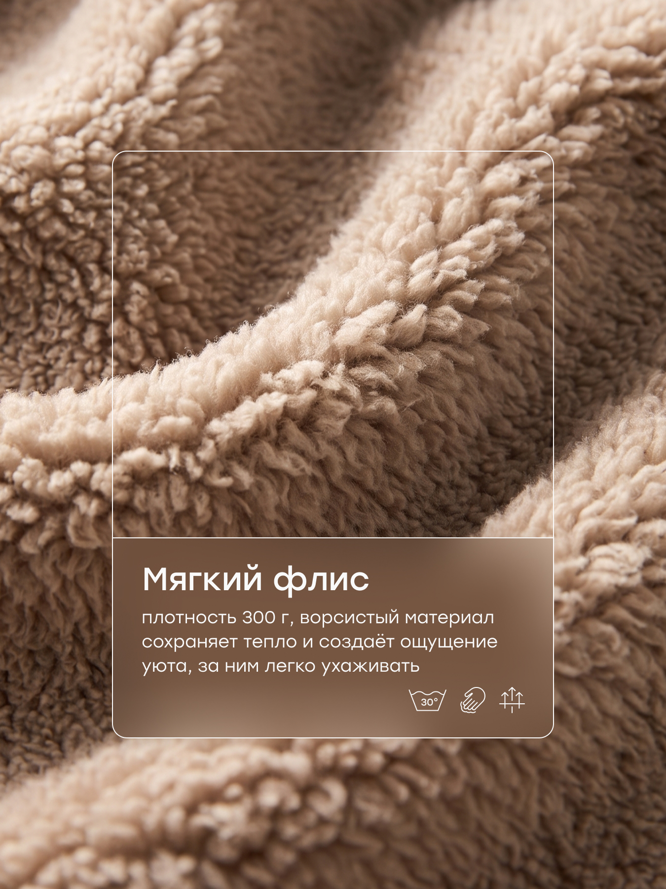 Комбинезон Happy Baby 89054-0_beige - фото 4