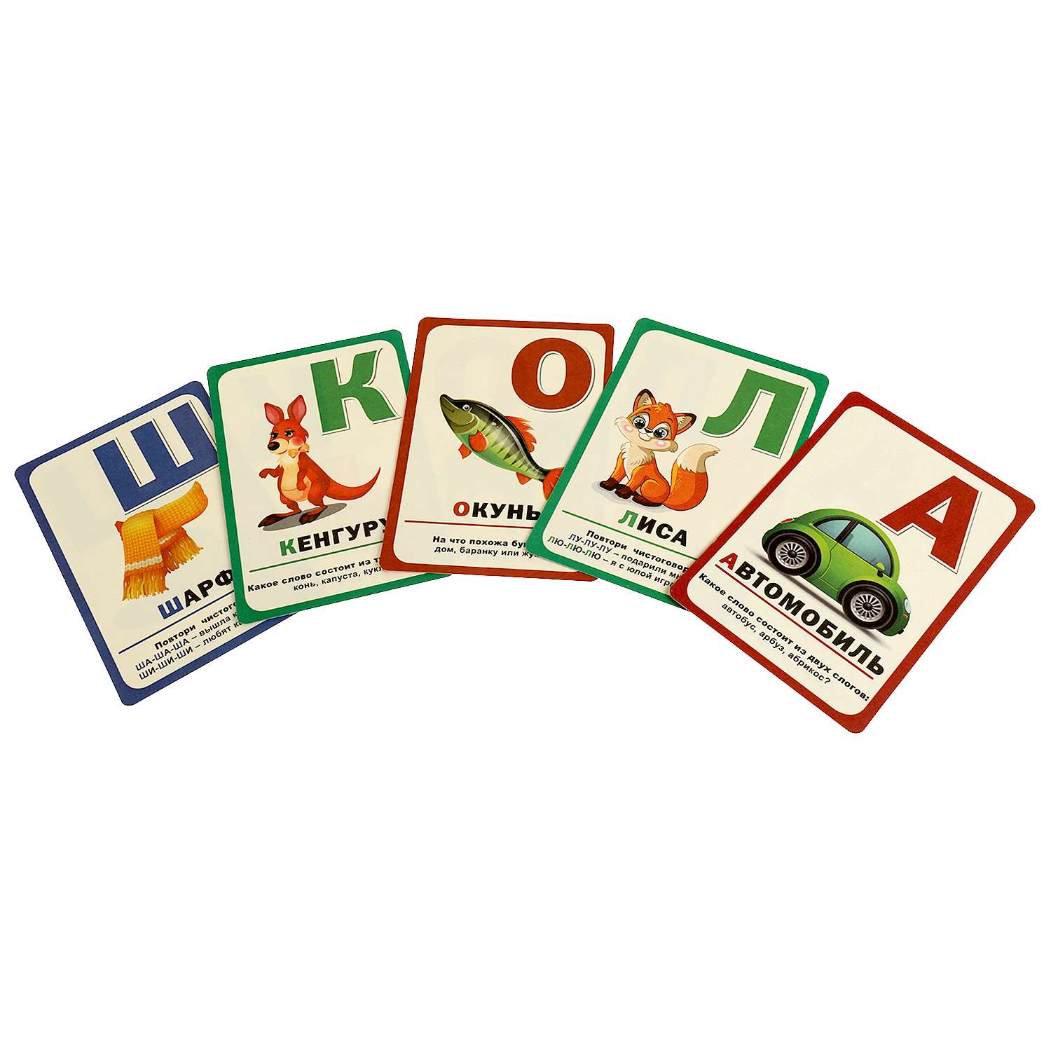 Настольная игра Умные игры Карточки Азбука - фото 4
