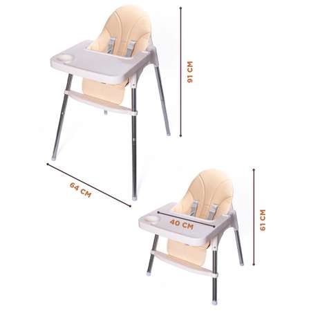 Стульчик для кормления BabyCare Kean классический