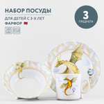 Набор посуды Добрушский фарфор